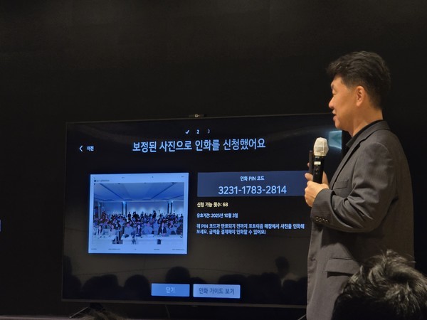 ▲25일 개최된 LG 이지 TV 간담회에서 박형세 LG전자 MS사업본부장(사장)이 포토이즘 기능을 시현하고 있다. 