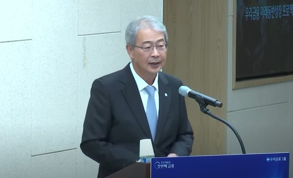 ▲임종룡 회장