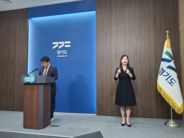 ▲브리핑하는 강민석 경기도 대변인