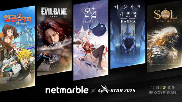 ▲넷마블이 지스타에 출품할 신작 4종