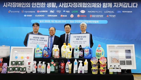 ▲(오른쪽부터) 박린컨 한국P&G 부사장, 정현희 한국소비자원 소비자안전센터 소장, 김영일 한국시각장애인연합회 회장