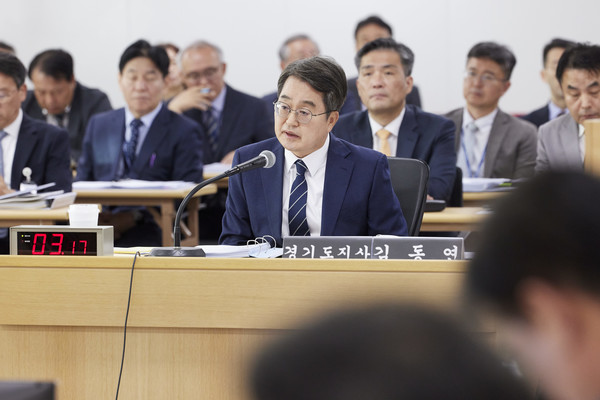 ▲20일 오전 경기도청 4층 율곡홀에서 열린 2025 국토교통위원회 국정감사에서 김종양 의원이 질의를 하고 있다.