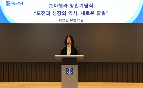 ▲이주희 아첼라 대표