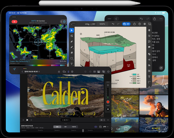 ▲애플 '아이패드 프로' 8세대