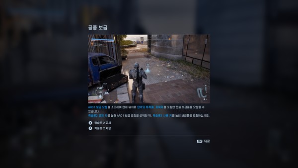 ▲택티컬 기어 가이드