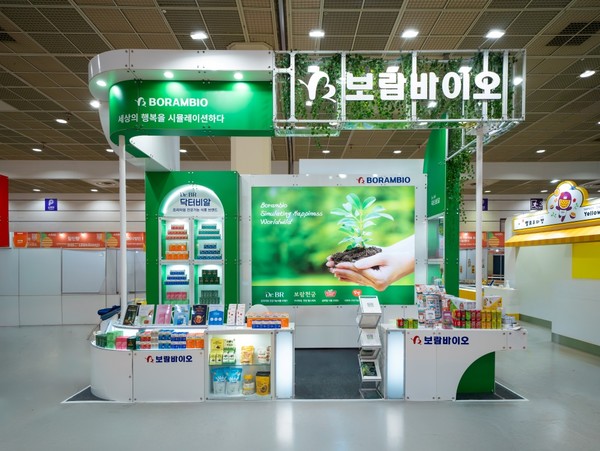 ▲보람바이오가 ‘2025 푸드위크 코리아’에 참가한 모습이다