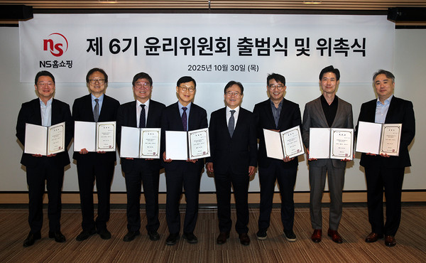 ▲(왼쪽부터) 권창범 변호사, 문철수 한신대 교수, 정한근 고문, 권재익 수석전문위원, 조항목 NS홈쇼핑 대표이사, 이상근 대외협력본부장, 박성민 경영지원본부장, 김형준 마케팅본부장이 기념사진을 촬영하고 있다.