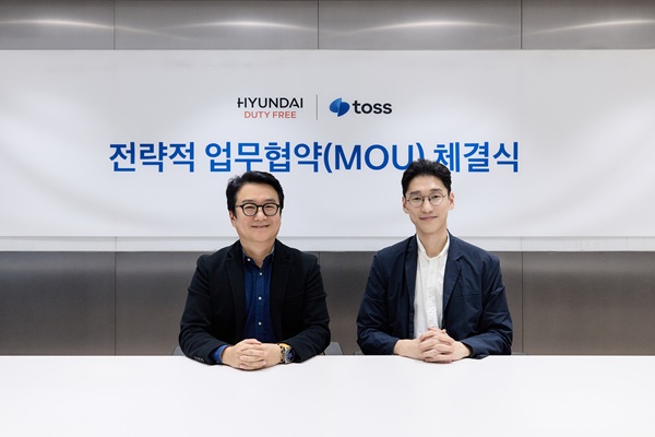 ▲이정민 현대면세점 경영지원본부장(왼쪽), 오규인 토스 부사장