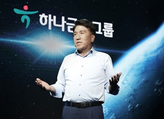 ▲ 함영주 하나금융그룹 회장