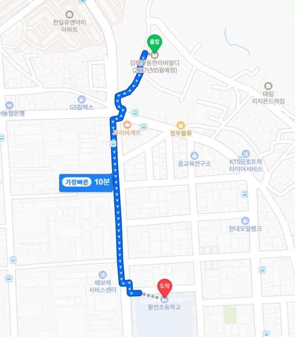 ▲김해 안동 에피트에서 활천초까지 도보 거리