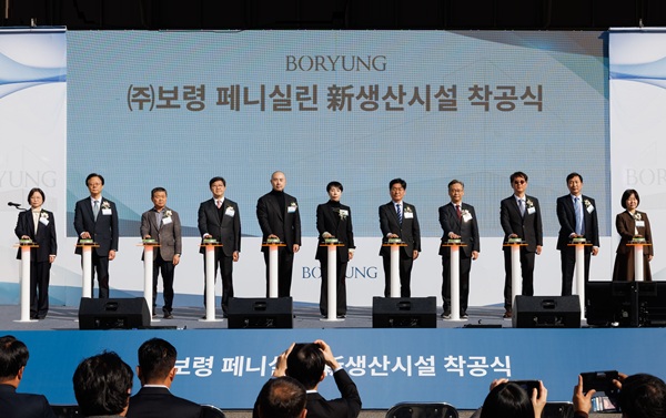 ▲김정균 보령 대표(왼쪽에서 다섯 번째)