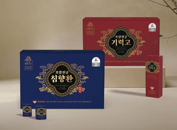 ▲보람바이오의 한방 프리미엄 건강식품 브랜드 보람천궁 ‘기력고’와 ‘침향환’