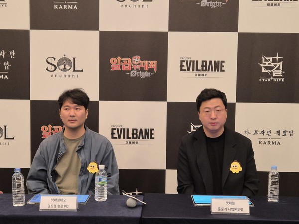 ▲권도형 넷마블네오 총괄PD(왼쪽), 문준기 넷마블 사업본부장 (출처: 게임기자단)