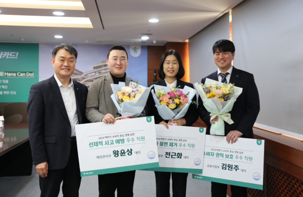 ▲지난 2월 소비자중심경영 우수사례로 선정된 직원들과 성영수 하나카드 대표(왼쪽)가 기념사진을 촬영하고 있는 모습이다