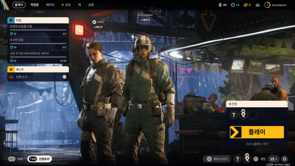 ▲전투는 3인 스쿼드 방식과 솔로 방식으로 나뉜다