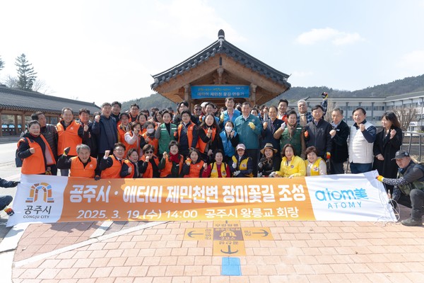 ▲공주시 애터미 사계장미꽃길 조성 이미지. 사진=애터미