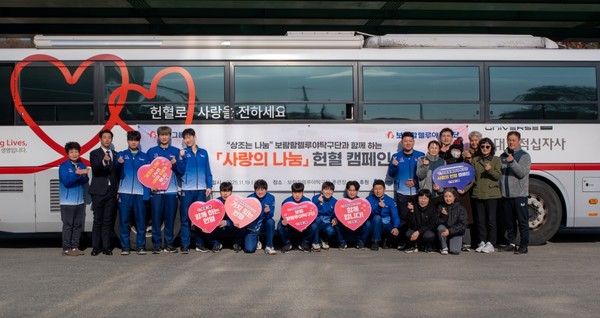 ▲보람할렐루야탁구단 선수단과 관계자들이 지난 19일 ‘사랑의 나눔 헌혈 캠페인’에 참여 후 기념촬영을 하고 있다