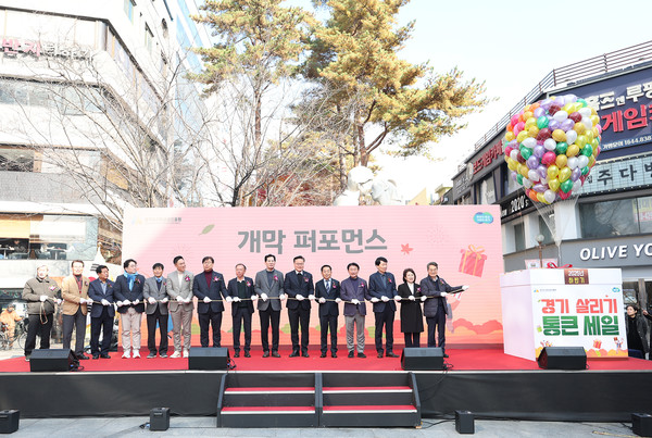 ▲22일 오전 의정부제일시장에서 열린 2025년 하반기 경기 살리기 통큰 세일 개막식에서 김동연 경기도지사가 참석자들과 기념촬영을 하고있다.