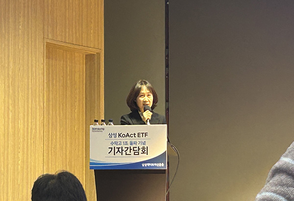 ▲ 하지원 삼성액티브자산운용 대표