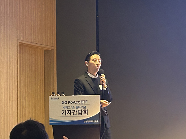 ▲ 서범진 삼성액티브자산운용 ETF솔루션본부장