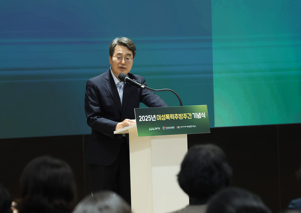 ▲김동연 경기도지사