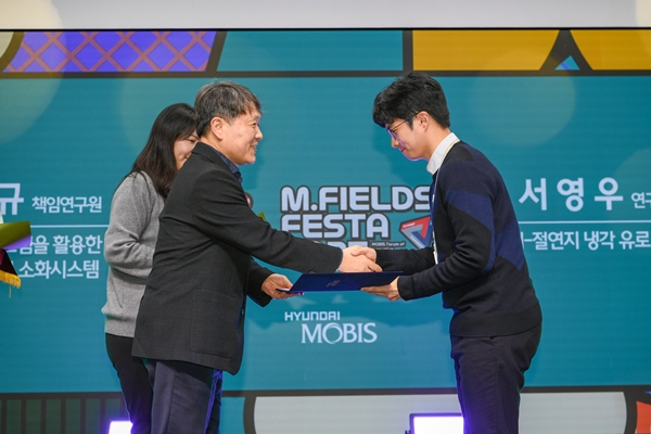 ▲이규석 현대모비스 사장이 ‘2025 엠필즈 페스타’에 참석해 우수 아이디어로 선정된 직원들에게 상장을 수여하고 있다.