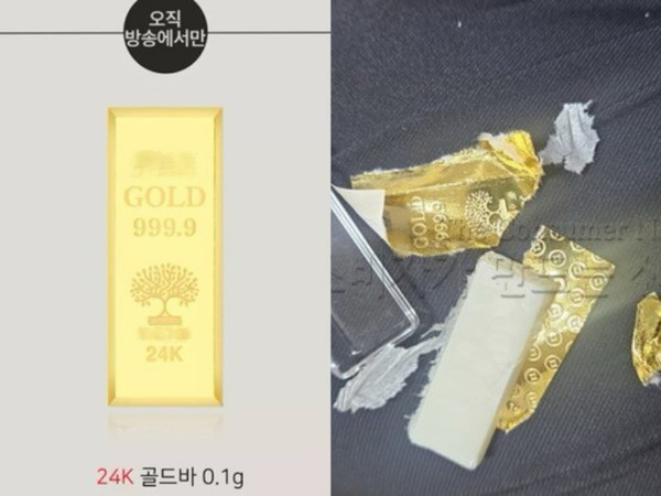 ▲(왼쪽부터) 공식 온라인몰에 안내된 사은품 이미지와 이 씨가 받은 제품.