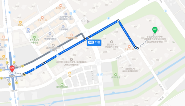 ▲호반써밋 인천검단 3차에서 인천1호선 아라역까지 도보 거리