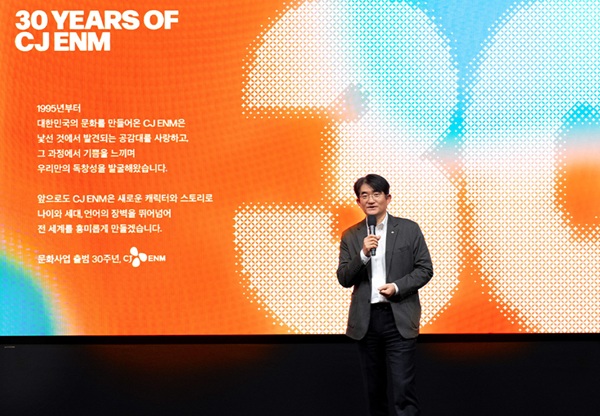 ▲윤상현 씨제이이엔엠 대표