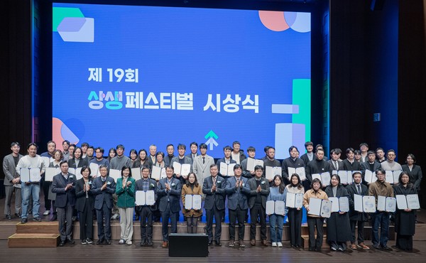 ▲G마켓 ‘제19회 상생페스티벌’서 수상자들이 기념사진을 촬영하고 있다.