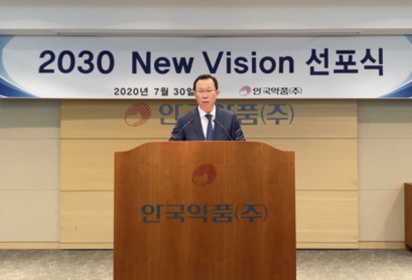 ▲어진 안국약품 대표이사 회장