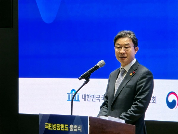 ▲이억원 금융위원장이 11일 오후 서울 여의도 산업은행에서 열린 국민성장펀드 출범식에 참석했다.