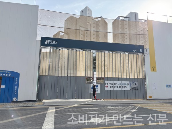 ▲공사가 진행 중인 역삼센트럴자이 현장