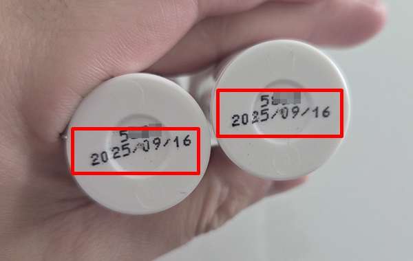 ▲김 씨가 12월 배송받은 제품 하단에 소비기한이 9월16일까지로 표기돼있다