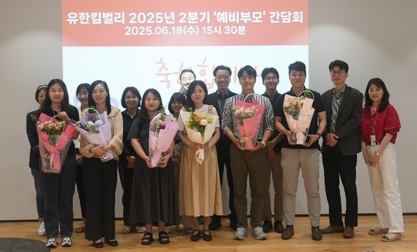 ▲예비부모간담회