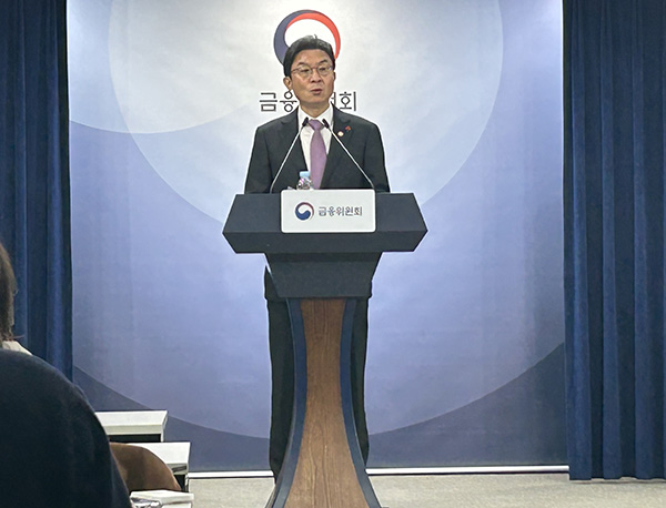▲ 이억원 금융위원장
