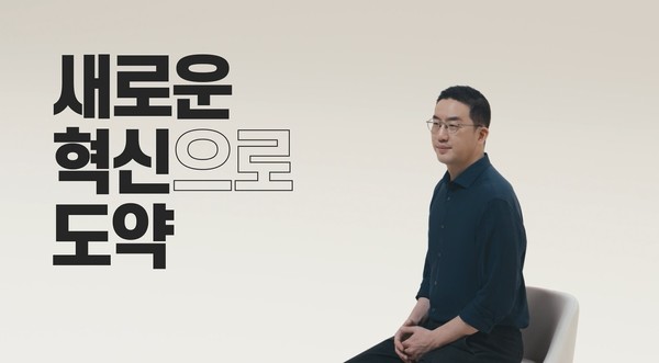 ▲22일 구광모 LG그룹 회장이 이메일을 통해 국내외 임직원들에게 신년사를 전달했다. 사진=LG그룹