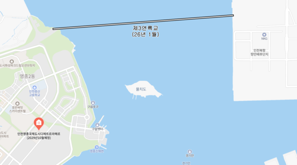 ▲2026년 1월 개통 예정인 제3연륙교
