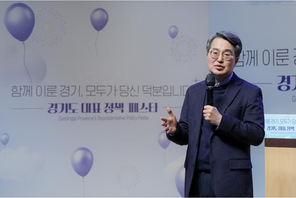 김동연 경기도지사