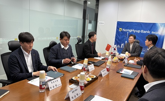 ▲ 강태영 농협은행장은 지난 5일 중국 북경지점을 찾아 중국 진출기업 지원 강화를 위한 현장경영을 실시했다.