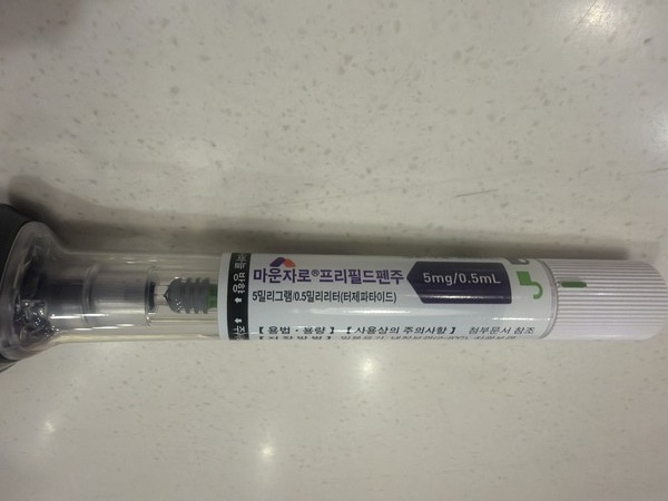 ▲서 씨 제보사진, 잠금장치를 풀자마자 버튼이 눌려 약물이 나왔다