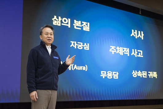 ▲ 진옥동 신한금융그룹 회장이 2026년 경영전략회의 마지막 날 강평을 진행하고 있다.