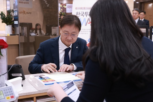 ▲ 이찬진 금융감독원장은 지난해 12월 한국투자증권 본점을 찾아 IMA 상품에 가입했다. 이 원장은 미래에셋증권 IMA 상품도 가입했다.