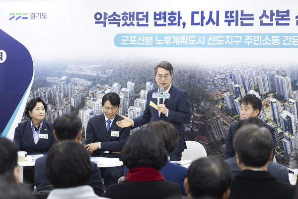 김동연 경기도지사