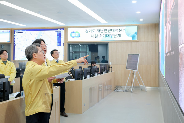 김동연 도지사가 경기도 재난안전대책본부 상황실에서 대응 상황을 보고 받고있다.