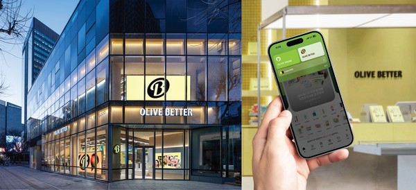 ▲올리브영이 론칭한 웰니스 큐레이팅 플랫폼 '올리브베러' 대표 이미지.