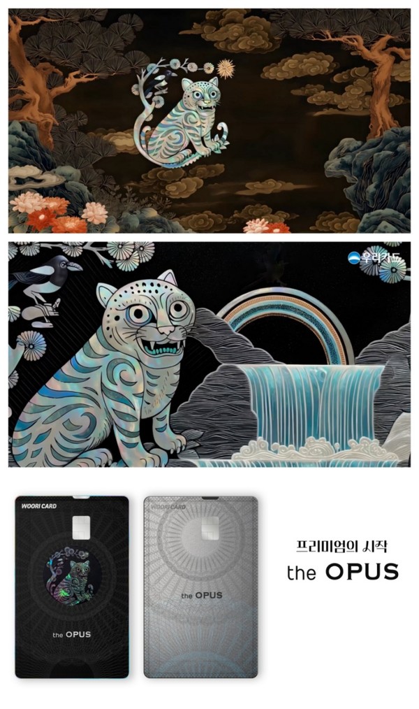 ▲AI로 제작한 우리카드 프리미엄 카드인 '디오퍼스 실버' 광고