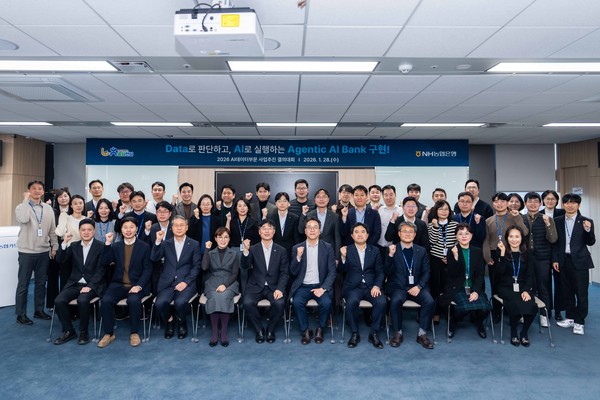 ▲ 농협은행 AI데이터부문은 지난 28일 사업추진 결의대회를 열었다.