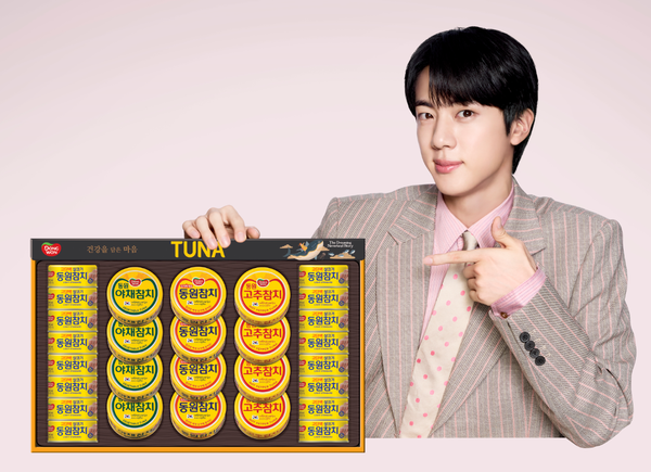 동원참치 모델 방탄소년단 진