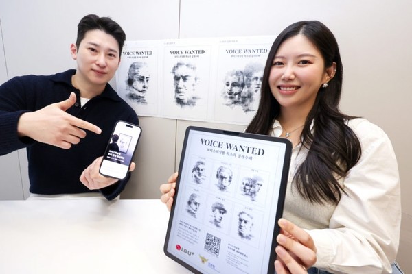 ▲LG유플러스는 경찰청이 진행하는 '보이스 원티드(VOICE WANTED)' 캠페인에 동참한다고 3일 밝혔다. 사진은 LG유플러스 직원이 보이스 원티드 캠페인을 소개하고 있는 모습